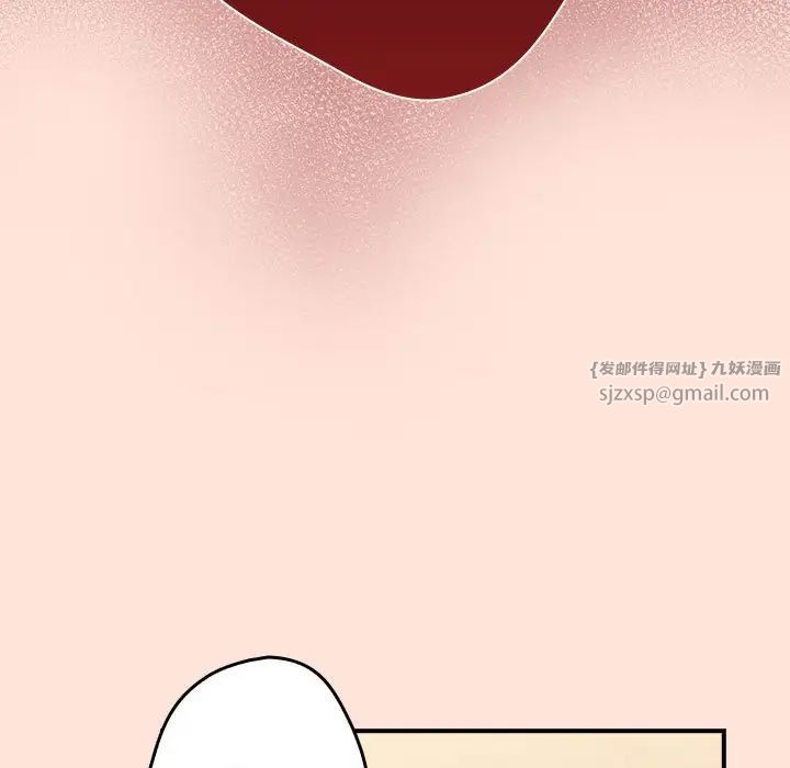 游戏规则我来定第43話