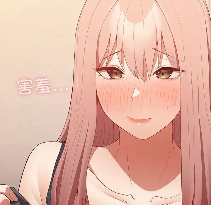 游戏规则我来定第43話