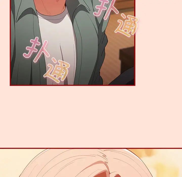 游戏规则我来定第43話