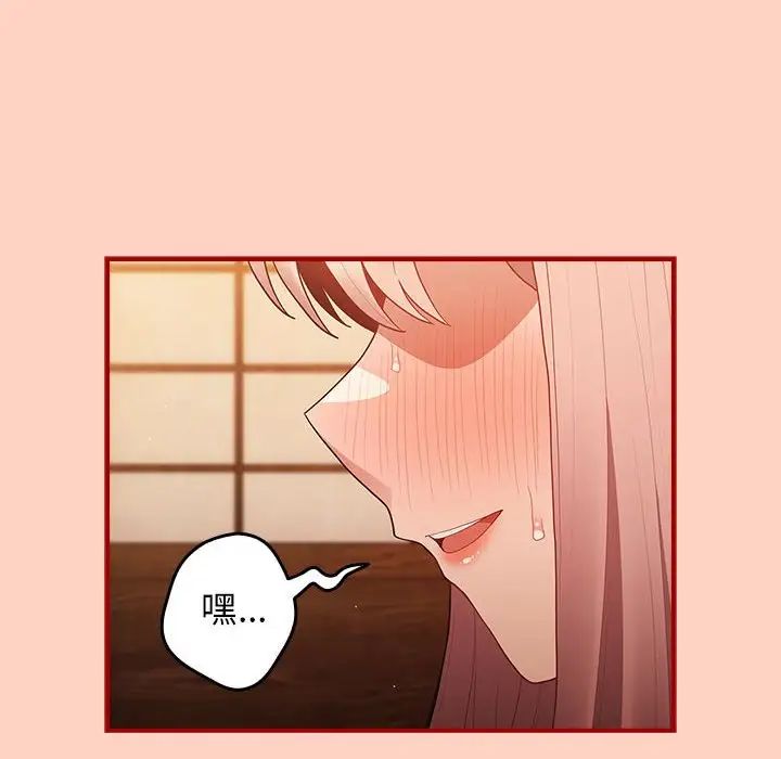 游戏规则我来定第43話