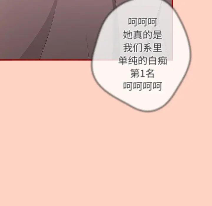 游戏规则我来定第43話