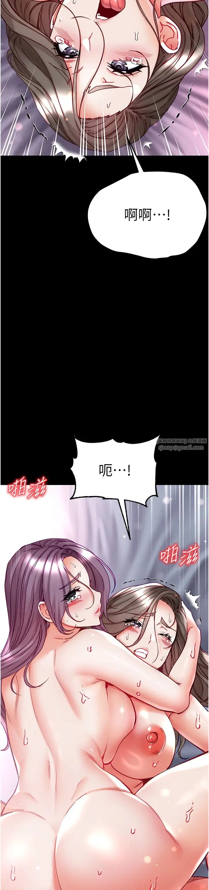 第一大弟子第75話-拿出寶貝對付我