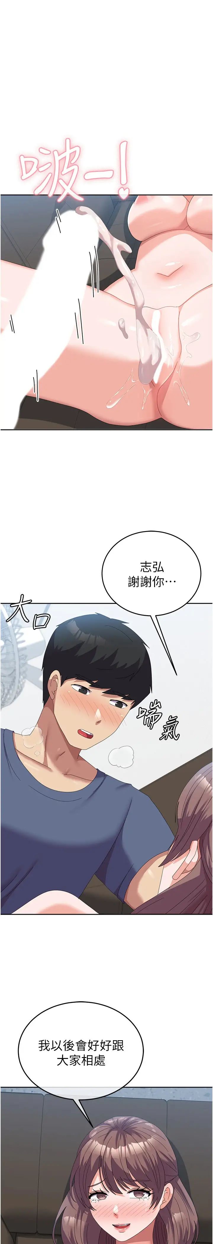 国军女大生第55話-好喜歡被硬上