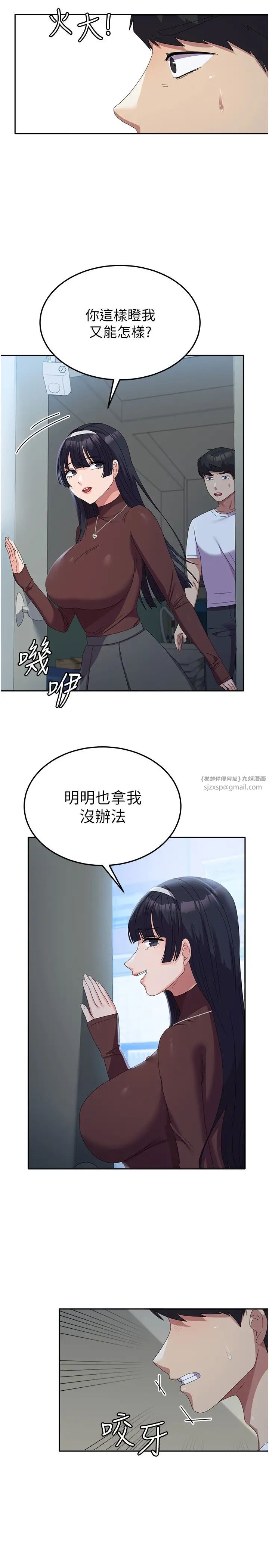 国军女大生第55話-好喜歡被硬上