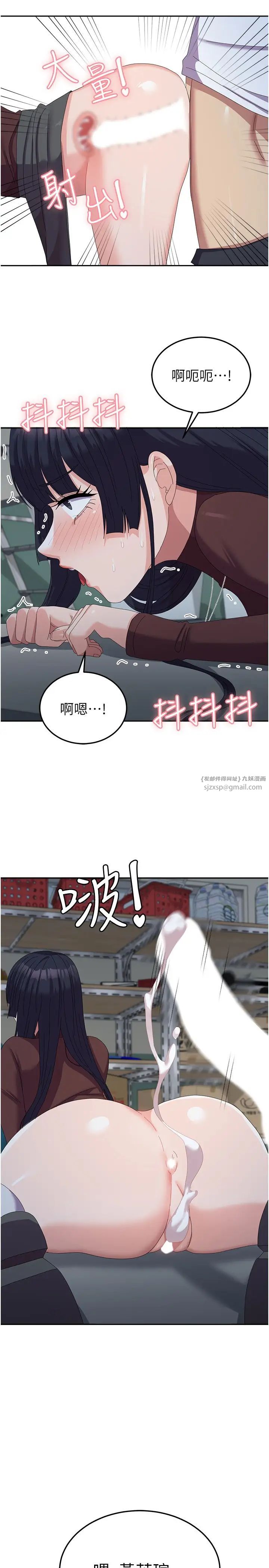 国军女大生第55話-好喜歡被硬上