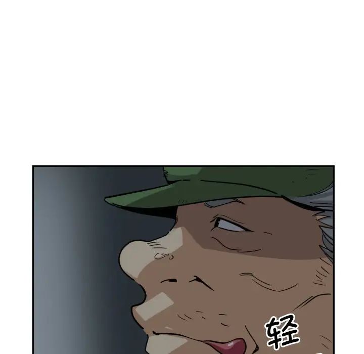 调教小娇妻第25話