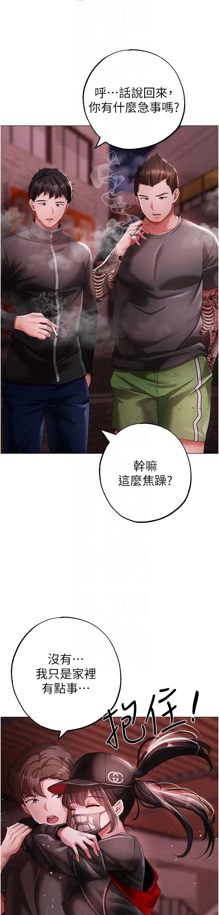 ↖㊣煞气a猛男㊣↘第46話-在女兒面前被上的人妻