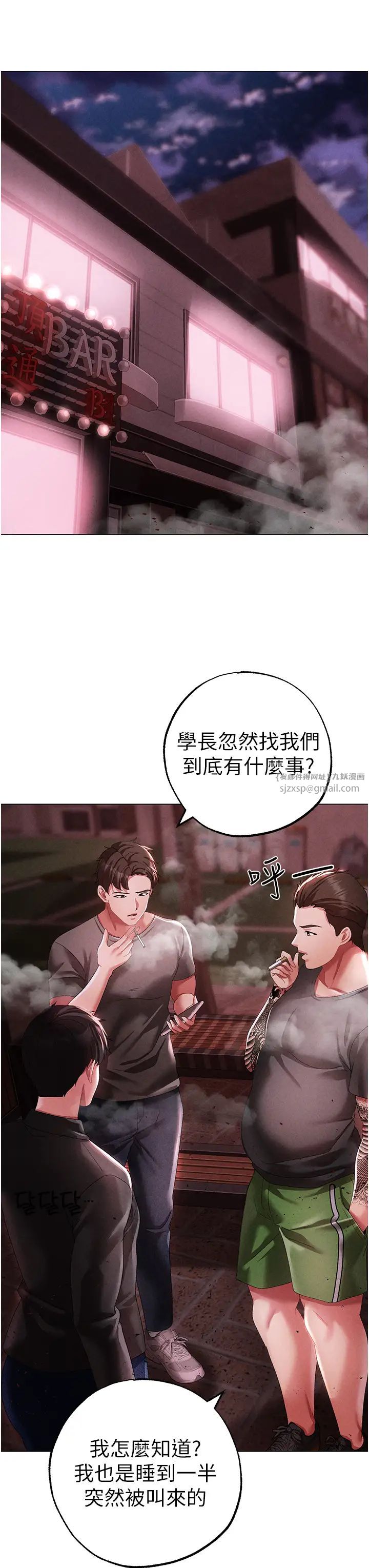 ↖㊣煞气a猛男㊣↘第46話-在女兒面前被上的人妻