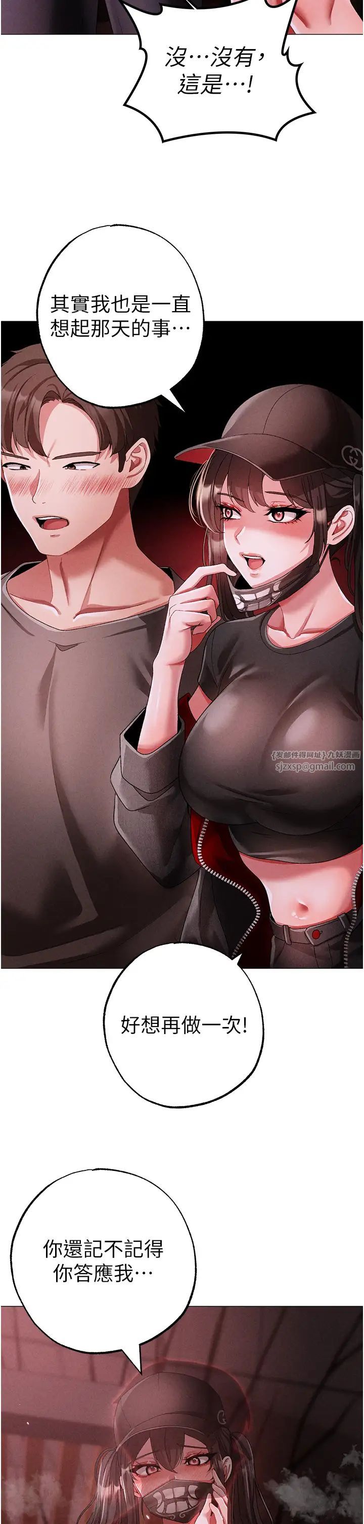 ↖㊣煞气a猛男㊣↘第46話-在女兒面前被上的人妻