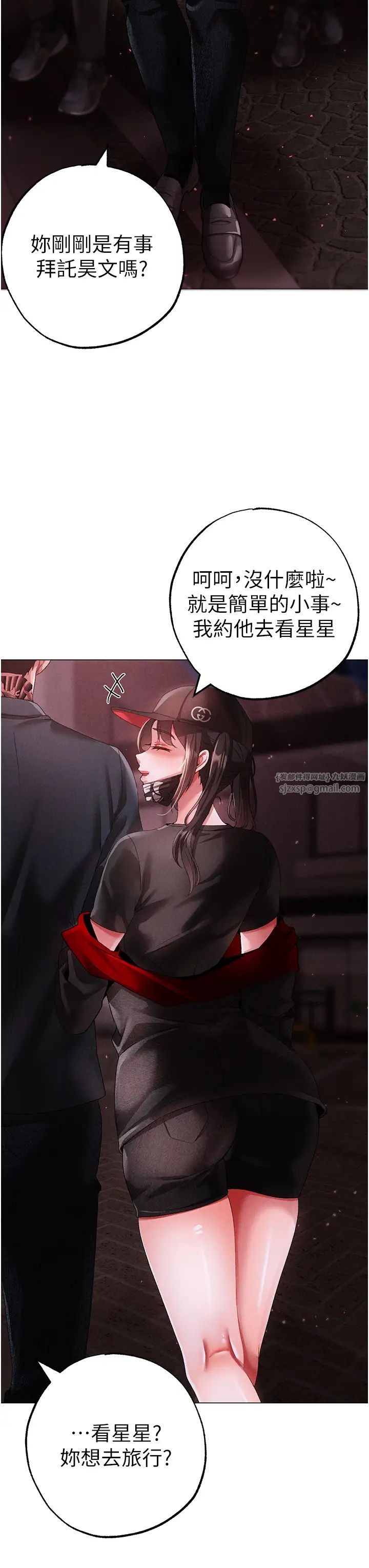 ↖㊣煞气a猛男㊣↘第46話-在女兒面前被上的人妻