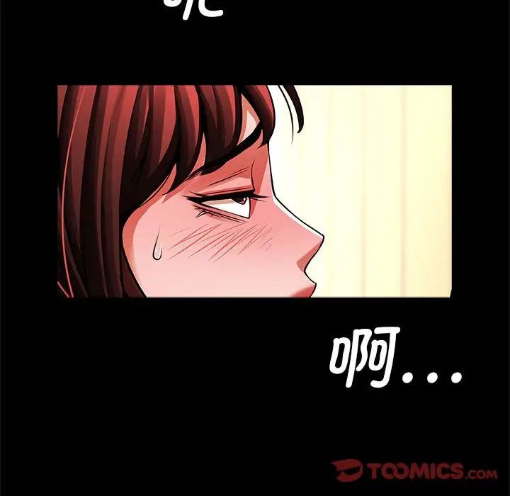 逆袭之路第15話