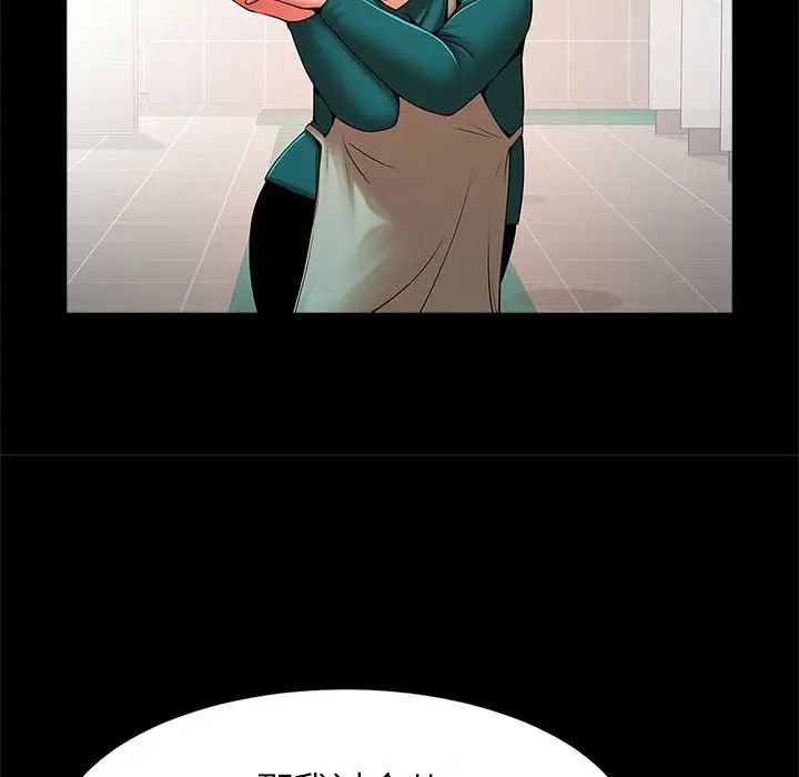 逆袭之路第15話