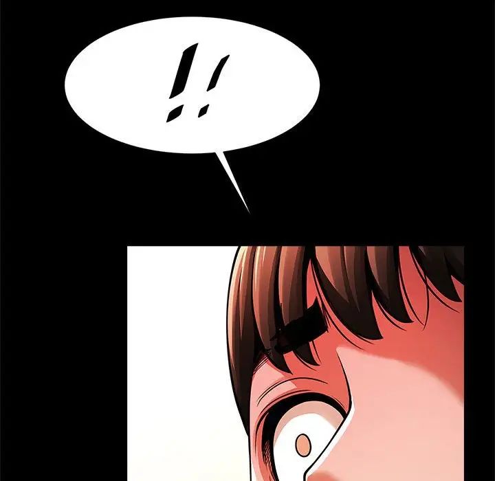 逆袭之路第15話