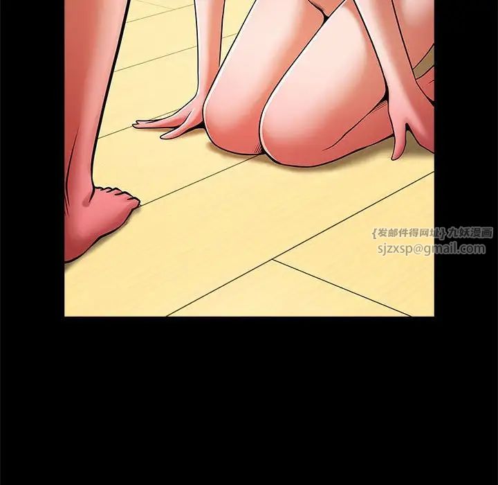 逆袭之路第15話