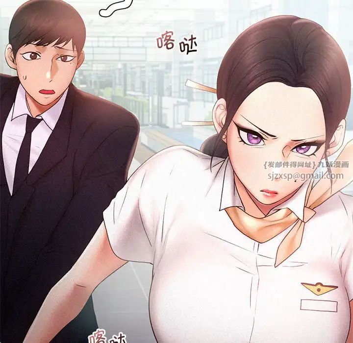 乘风高飞第14話