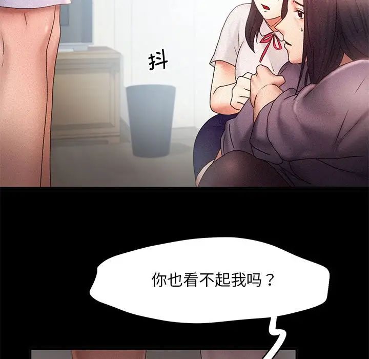 乘风高飞第14話