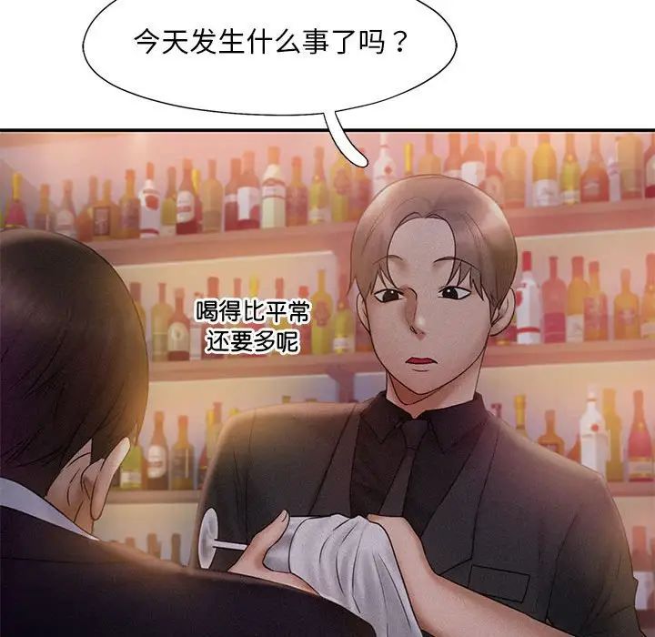 乘风高飞第14話