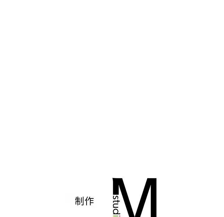 乘风高飞第14話