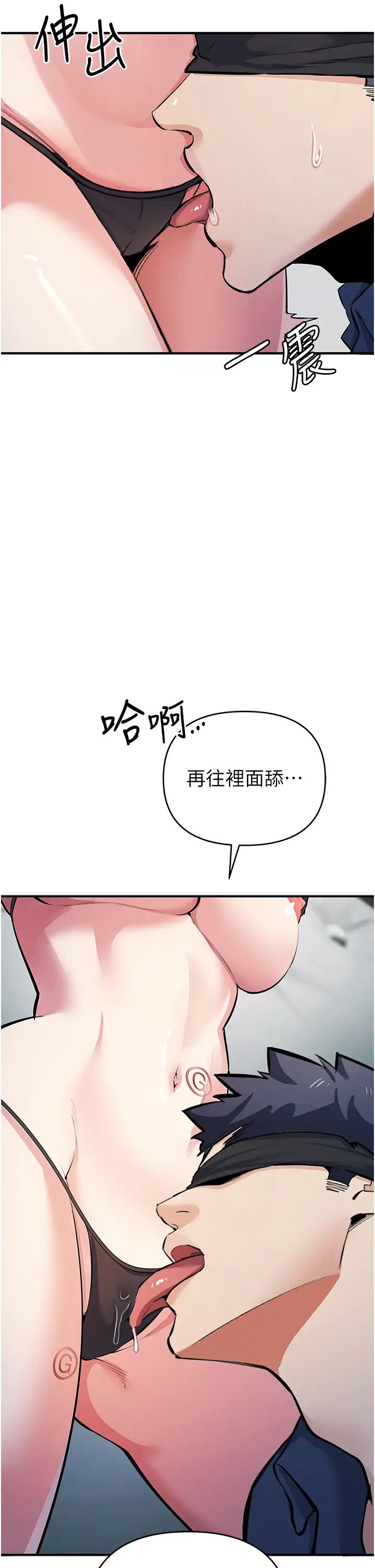 贪婪游戏第19話-我已經到極限瞭♥