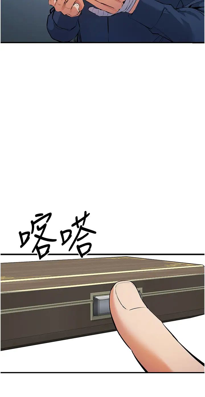 贪婪游戏第19話-我已經到極限瞭♥