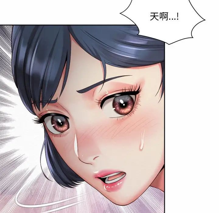 社内恋爱第21話