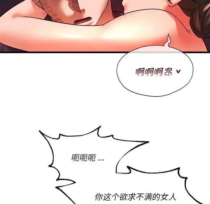 同级生第14話