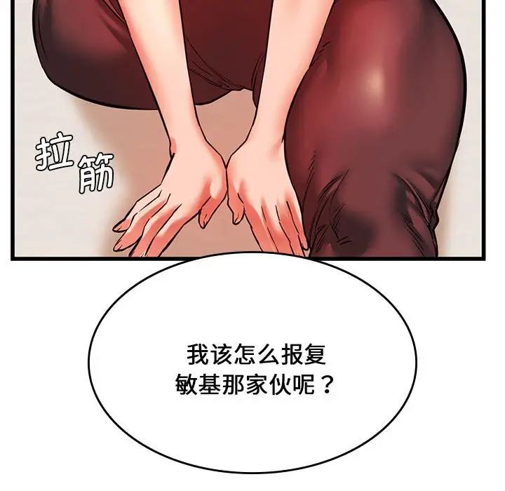 同级生第14話