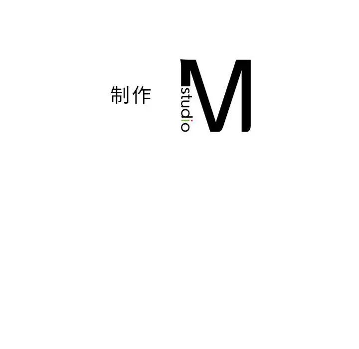 同级生第14話