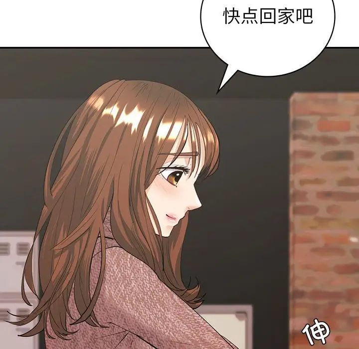 回不去的婚姻第6話