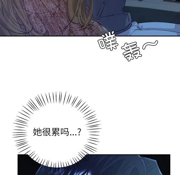 回不去的婚姻第6話