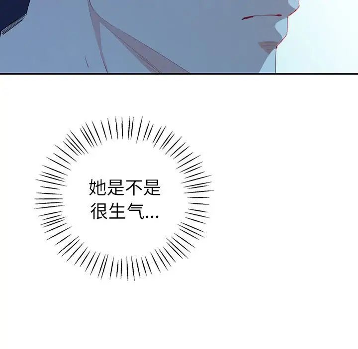 回不去的婚姻第6話