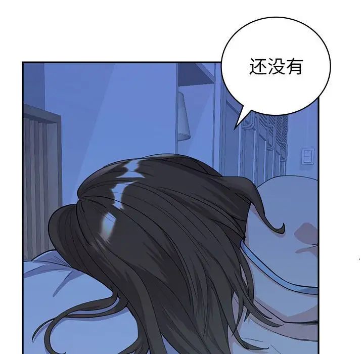 回不去的婚姻第6話