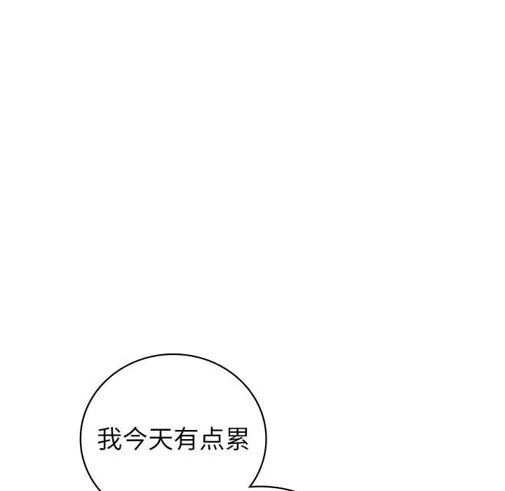 回不去的婚姻第6話