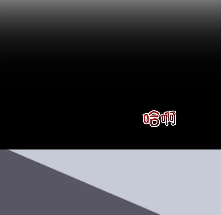 回不去的婚姻第6話