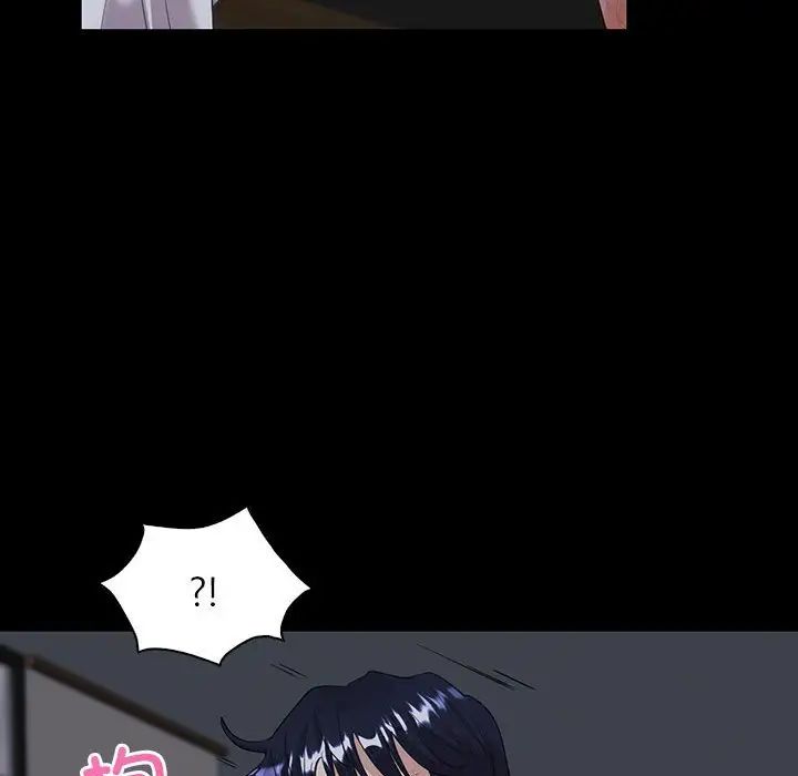 回不去的婚姻第6話