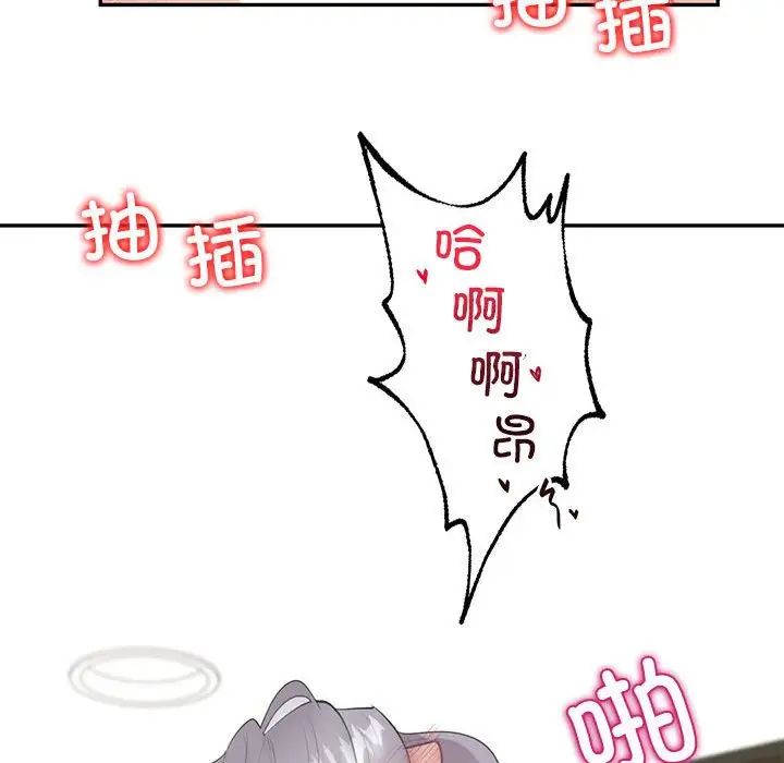回不去的婚姻第6話