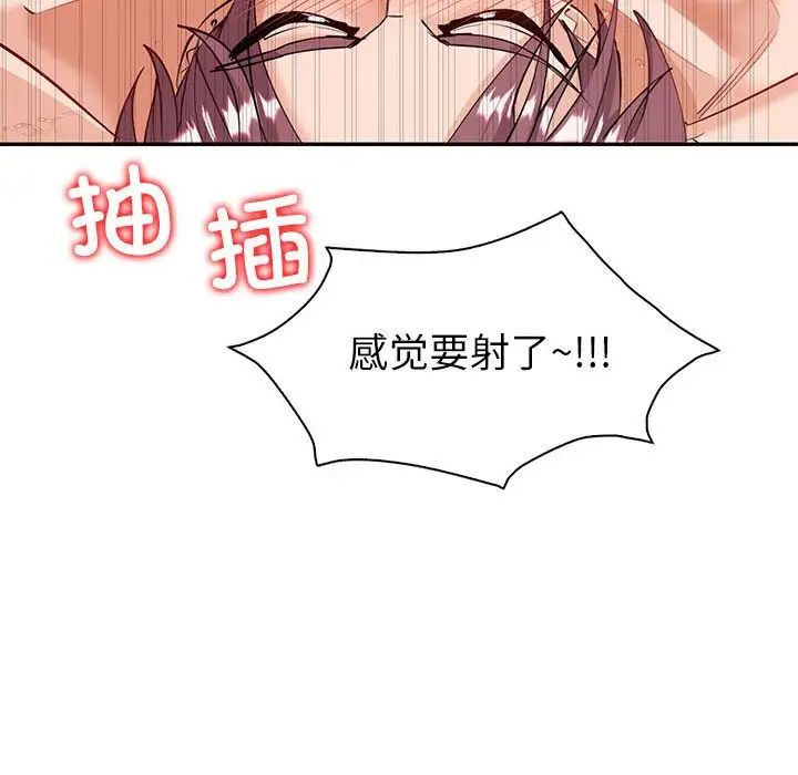 回不去的婚姻第6話