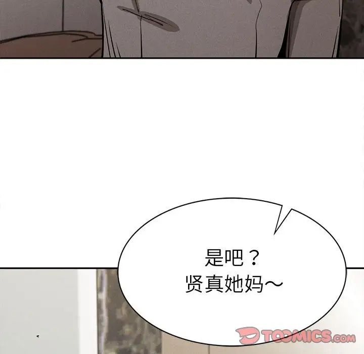复仇第15話
