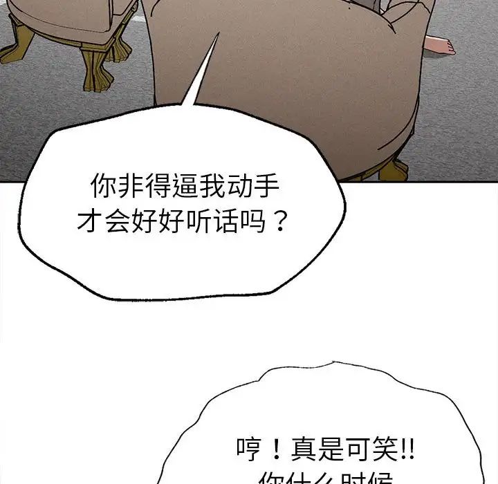 复仇第15話