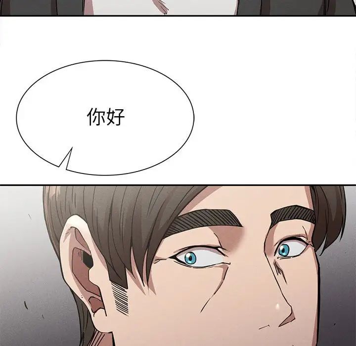 复仇第15話
