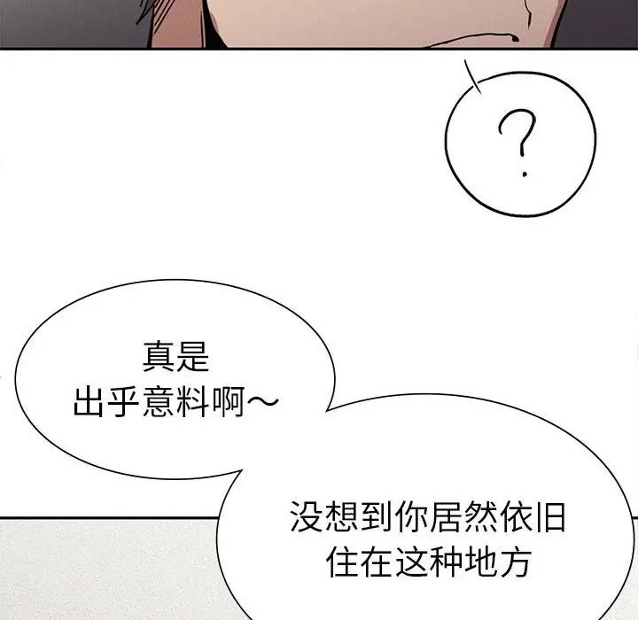复仇第15話