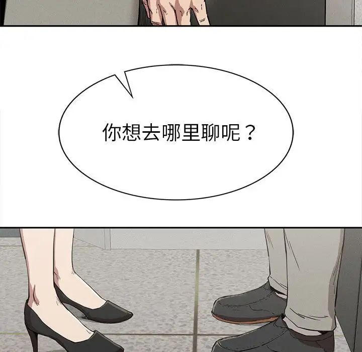 复仇第15話