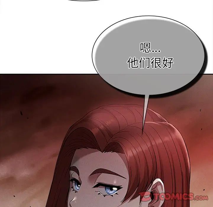 复仇第15話