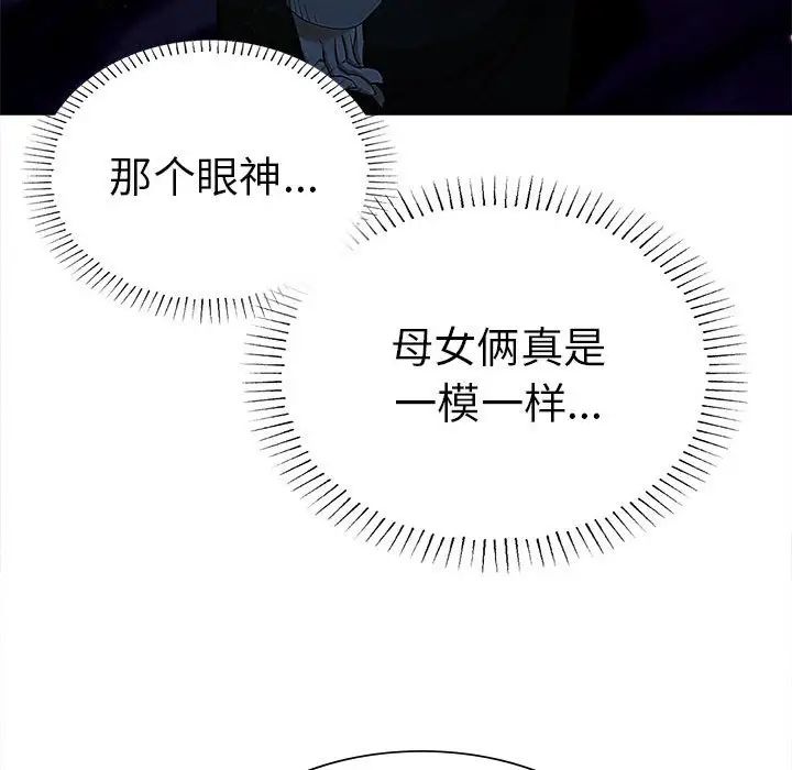 复仇第15話