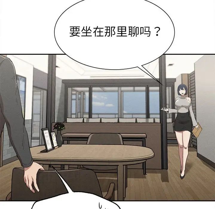 复仇第15話