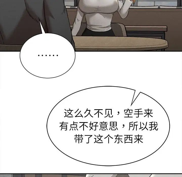 复仇第15話