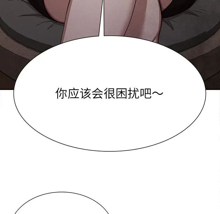 复仇第15話
