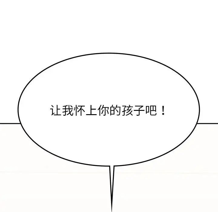 复仇第15話