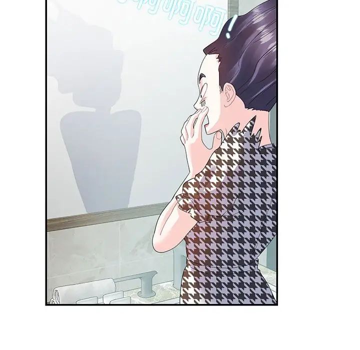 这难道是命中注定第21話