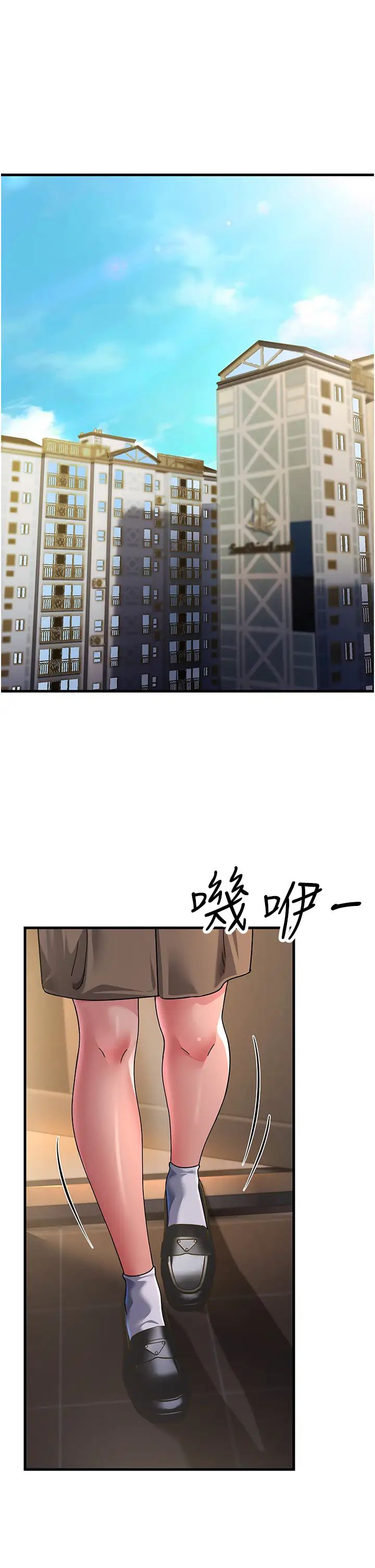跑友变岳母第26話-你是不是背著我找女人?